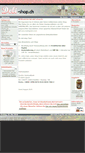 Mobile Screenshot of deli-shop.ch